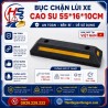 Bục chặn lùi bánh xe cao su 55*16*10cm | Bảo Hộ Hồng Sơn